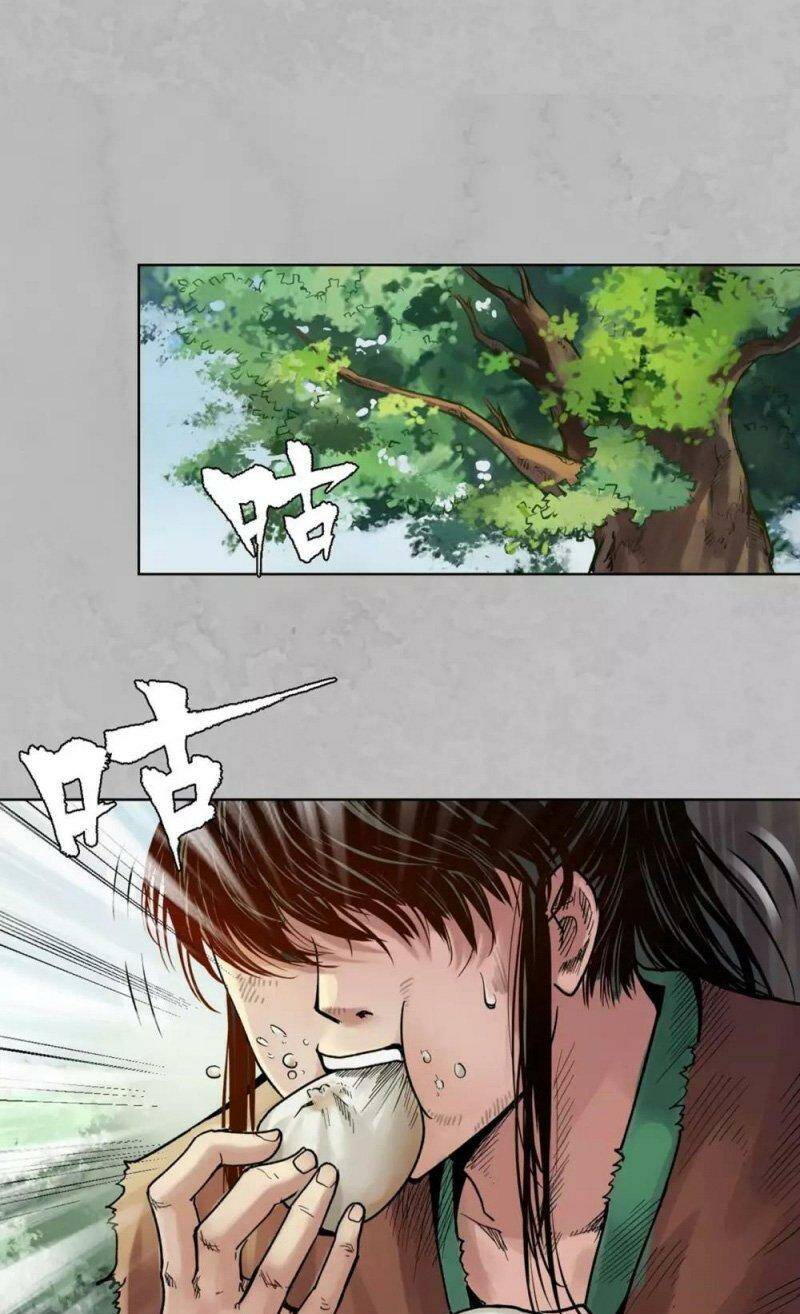 Tàng Phong Hành Chapter 94 - Trang 2