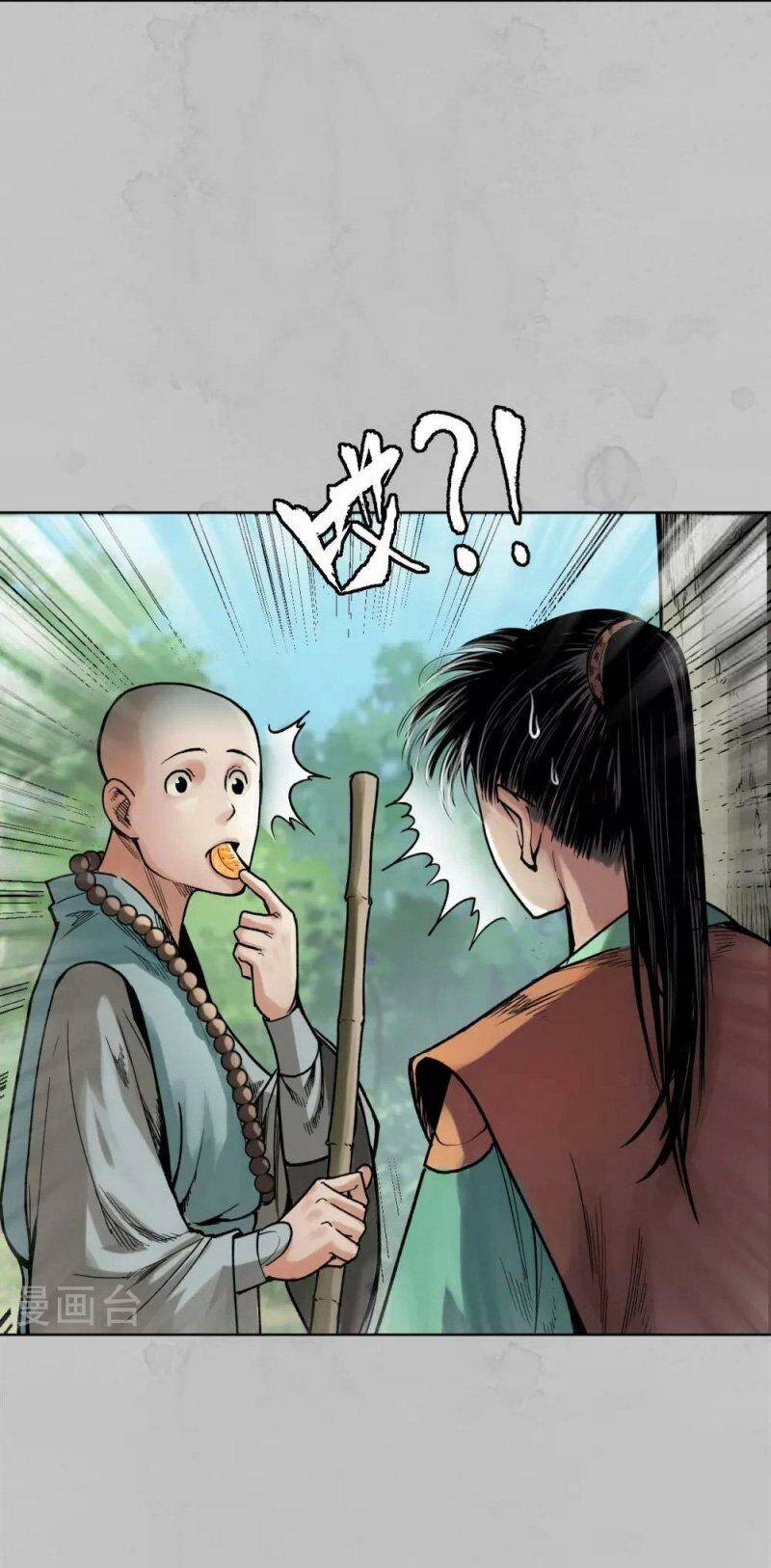 Tàng Phong Hành Chapter 94 - Trang 2