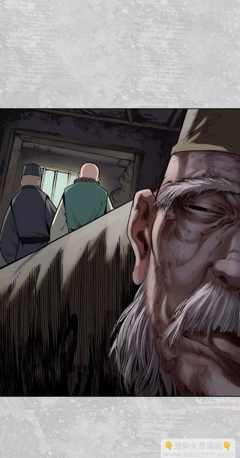 Tàng Phong Hành Chapter 98 - Trang 2