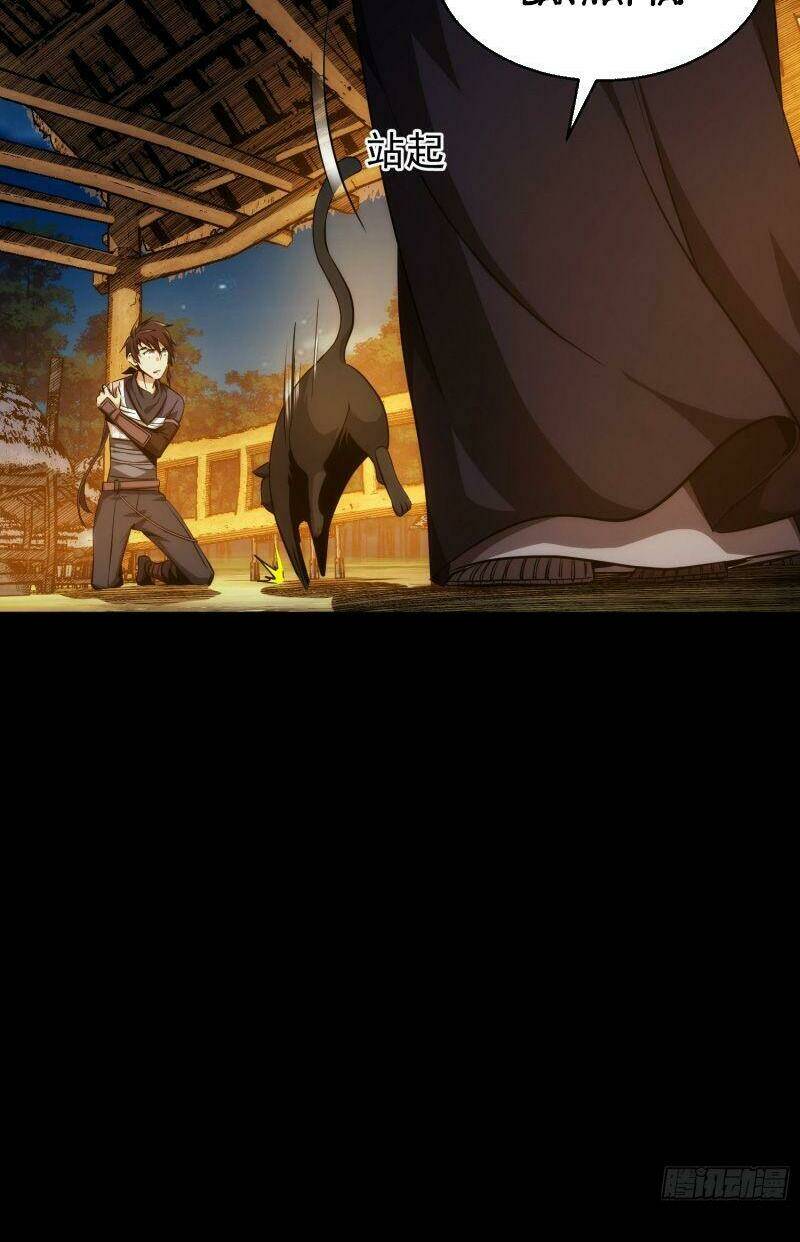 Tàng Phong Chapter 12 - Trang 2