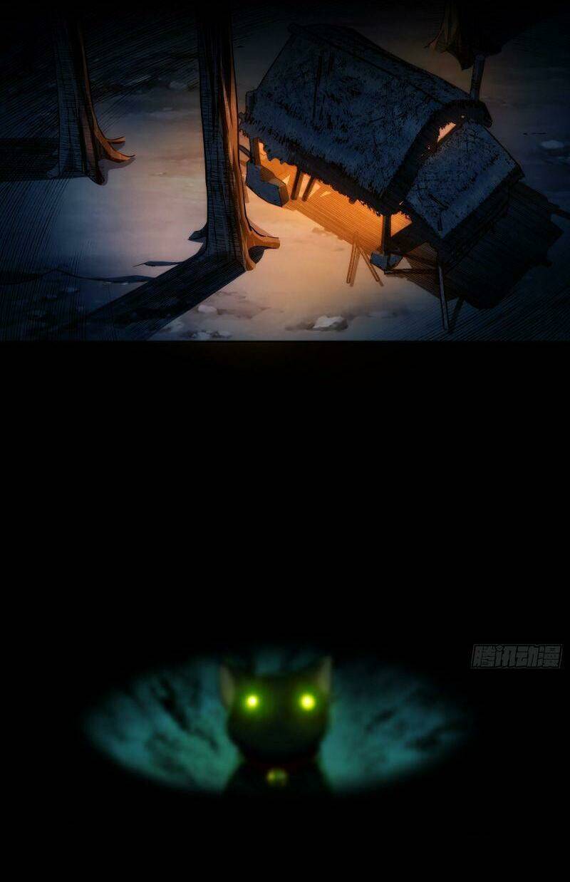 Tàng Phong Chapter 12 - Trang 2