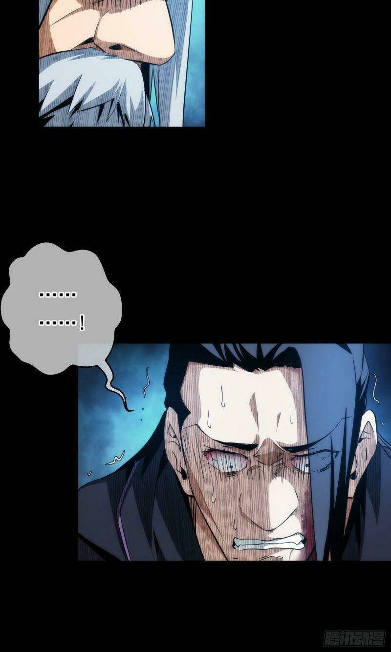 Tàng Phong Chapter 16 - Trang 2