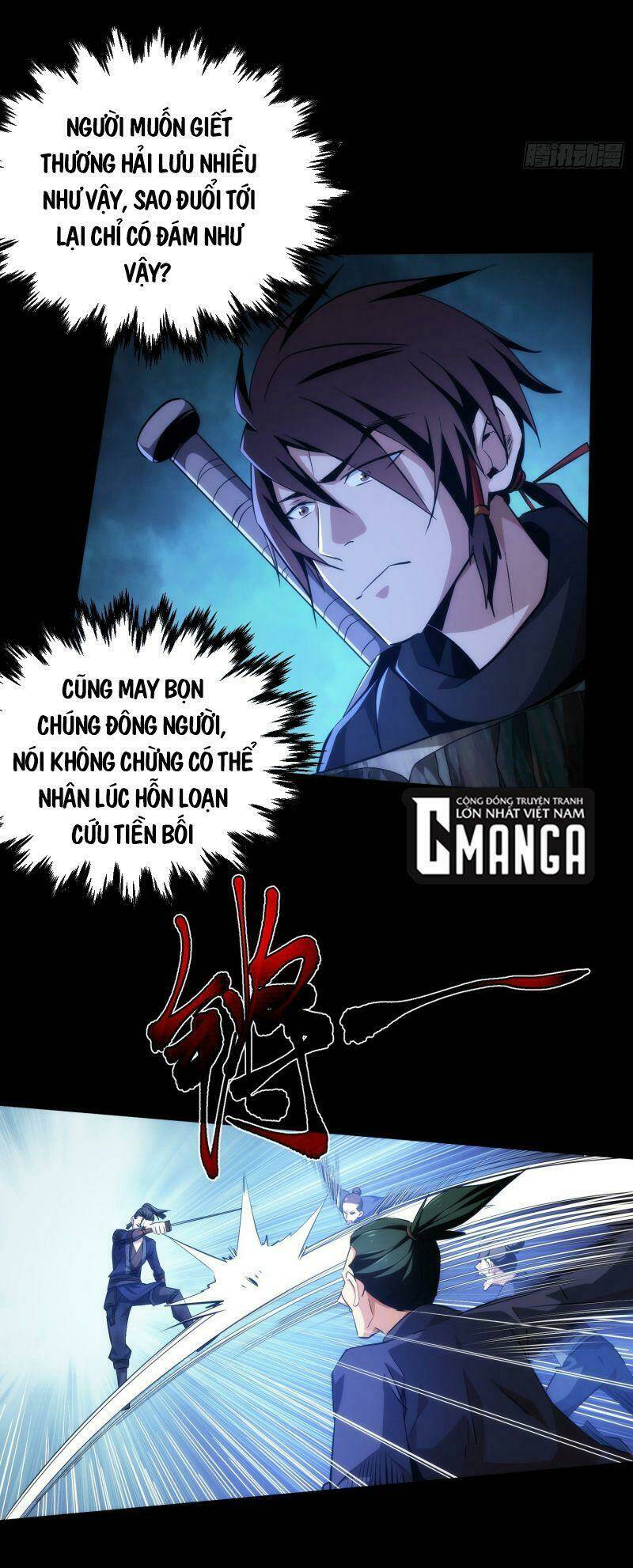 Tàng Phong Chapter 18 - Trang 2