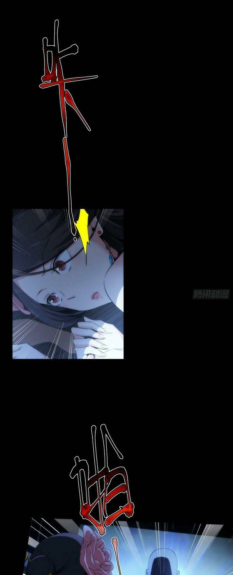 Tàng Phong Chapter 35 - Trang 2