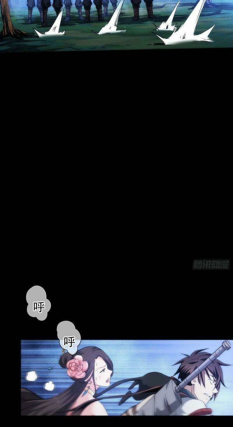 Tàng Phong Chapter 36 - Trang 2