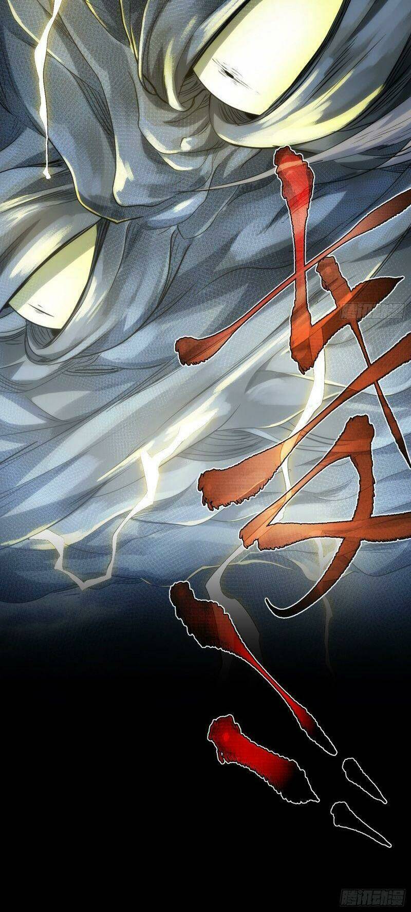 Tàng Phong Chapter 40 - Trang 2