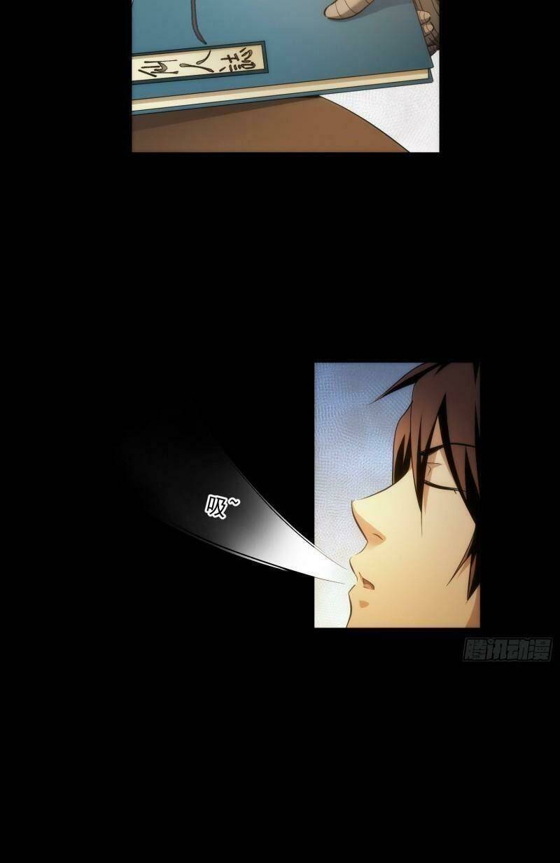 Tàng Phong Chapter 46 - Trang 2