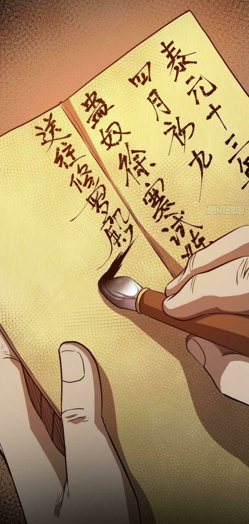 Tàng Phong Chapter 5 - Trang 2