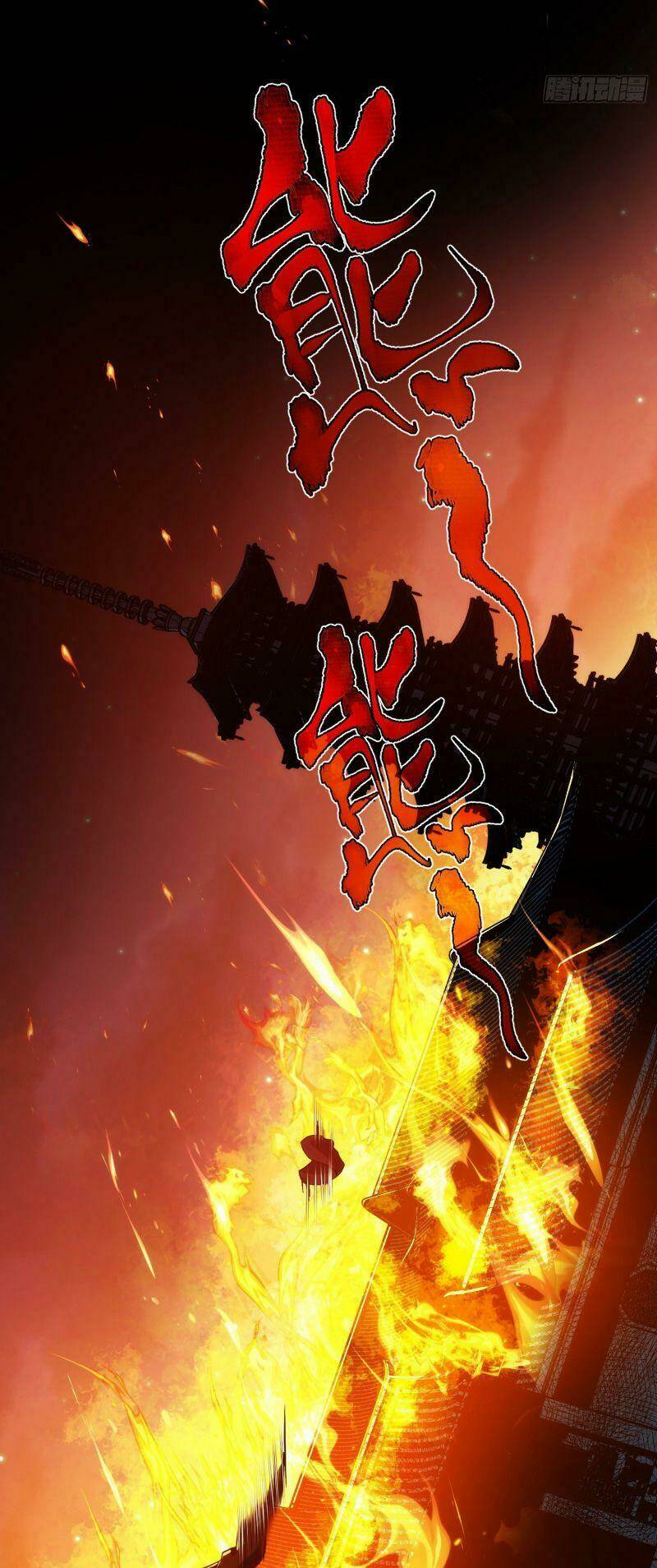 Tàng Phong Chapter 6 - Trang 2