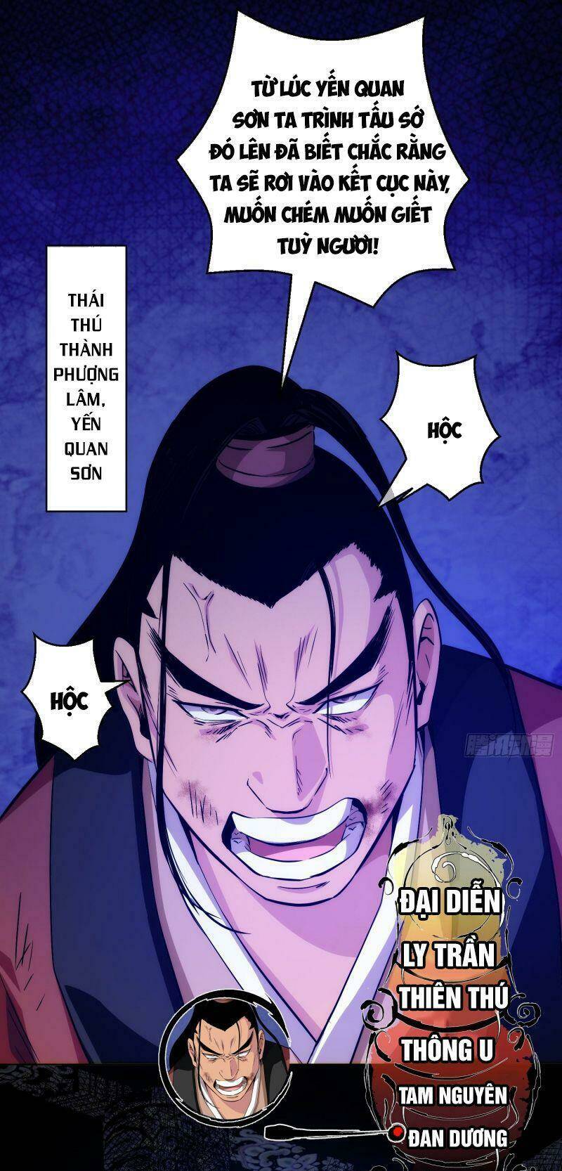 Tàng Phong Chapter 6 - Trang 2