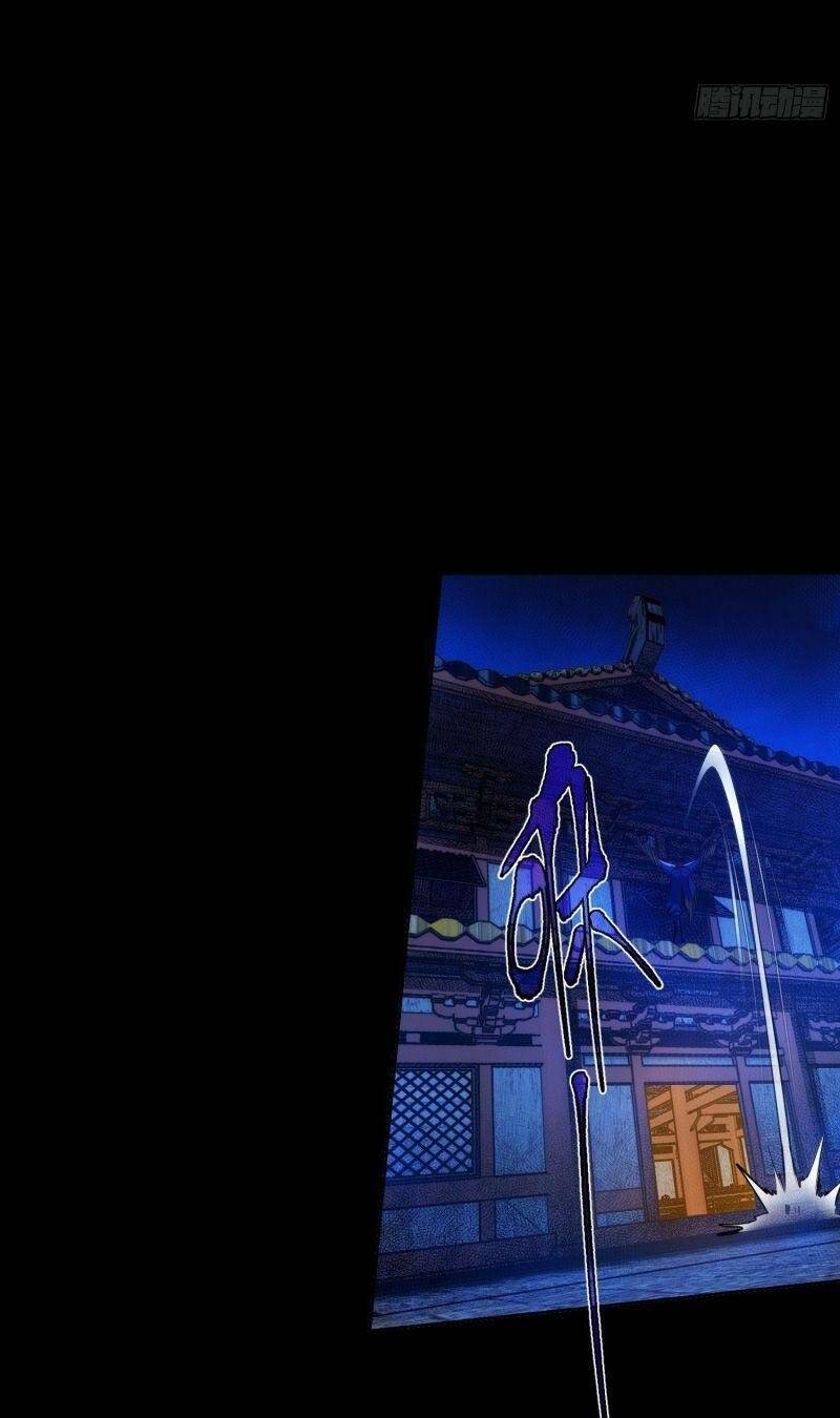 Tàng Phong Chapter 8 - Trang 2