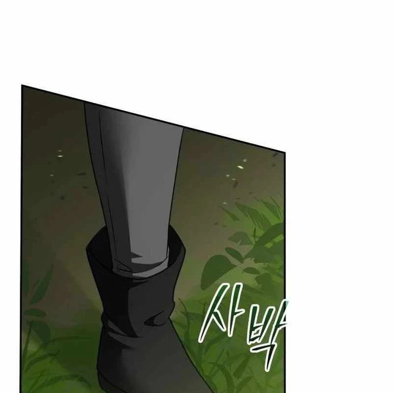 Tanker Hạng C Bất Tử Chapter 1 - Trang 2