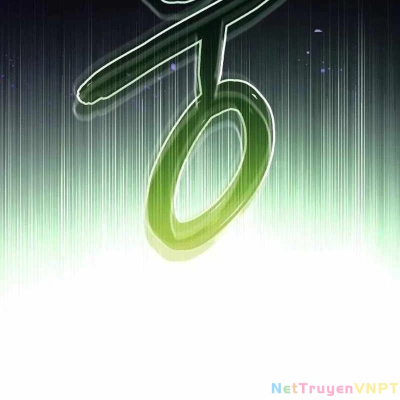 Tanker Hạng C Bất Tử Chapter 1 - Trang 2