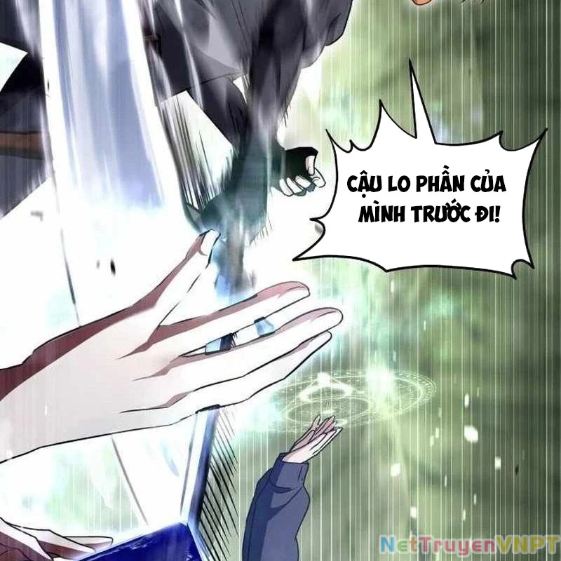 Tanker Hạng C Bất Tử Chapter 1 - Trang 2