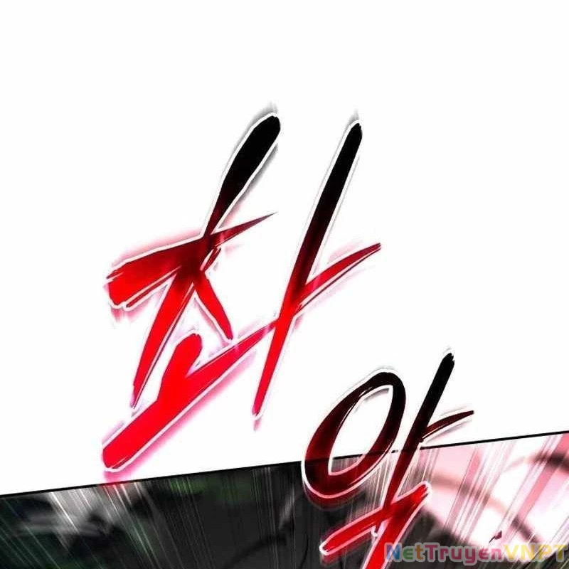 Tanker Hạng C Bất Tử Chapter 1 - Trang 2