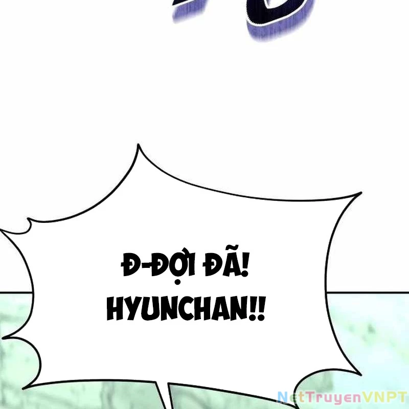 Tanker Hạng C Bất Tử Chapter 1 - Trang 2