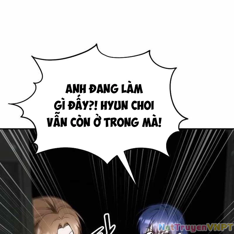 Tanker Hạng C Bất Tử Chapter 1 - Trang 2