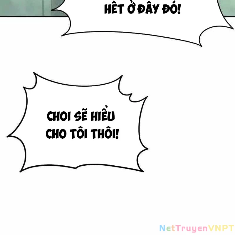 Tanker Hạng C Bất Tử Chapter 1 - Trang 2