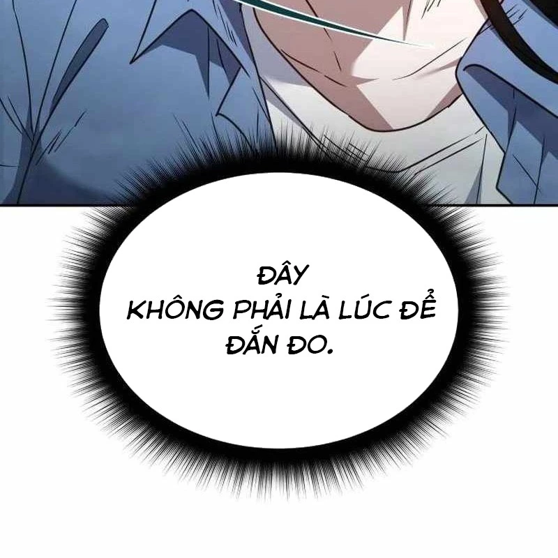 Tanker Hạng C Bất Tử Chapter 1 - Trang 2