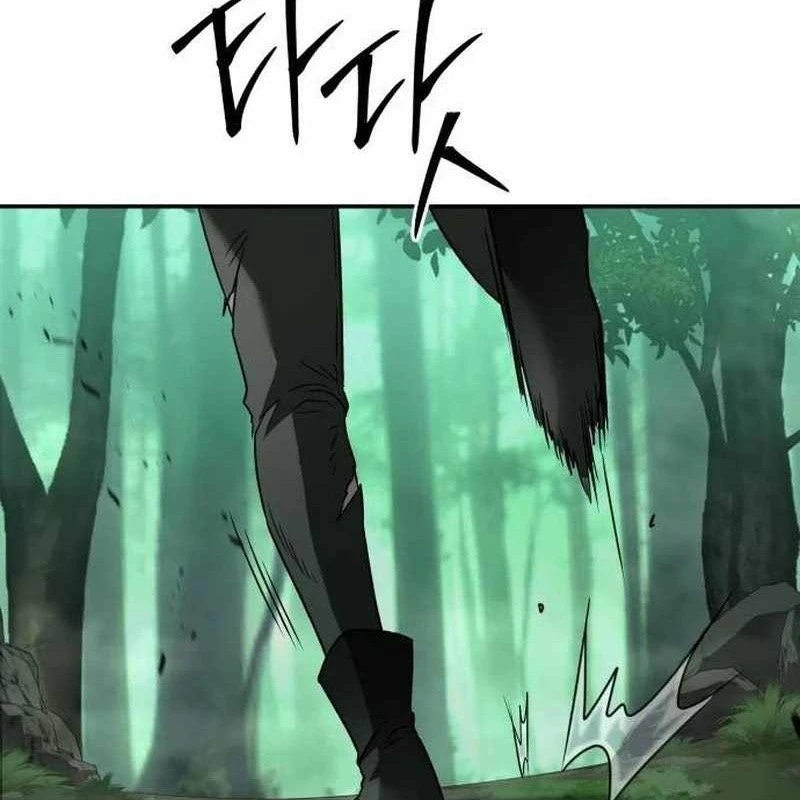 Tanker Hạng C Bất Tử Chapter 1 - Trang 2