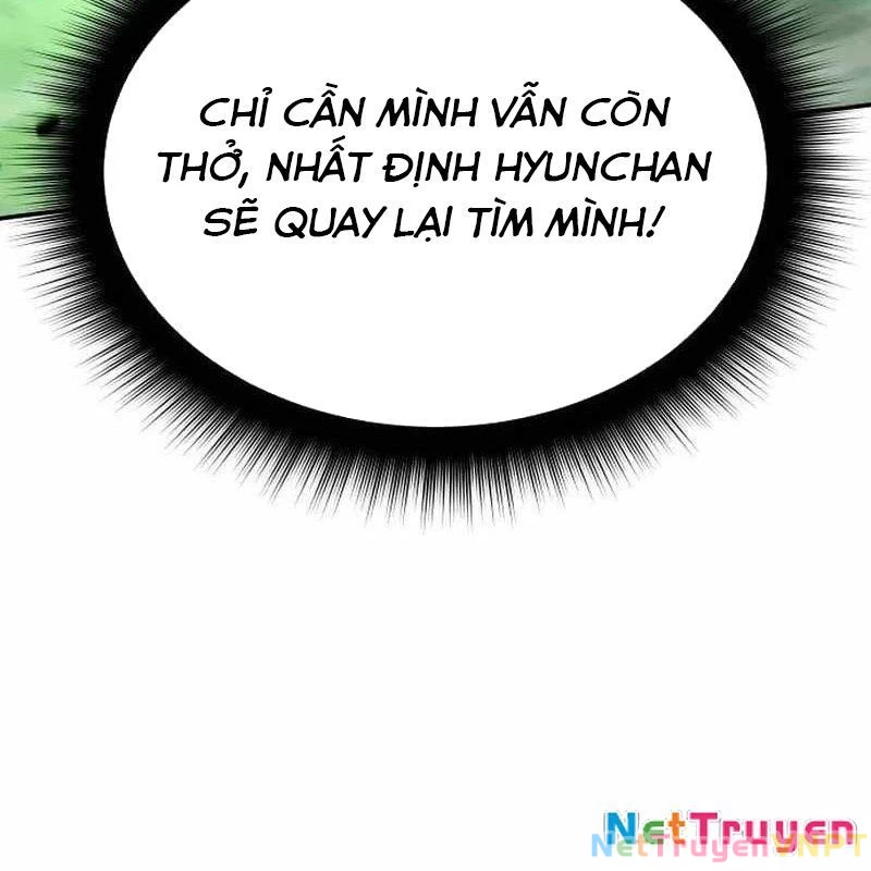 Tanker Hạng C Bất Tử Chapter 1 - Trang 2