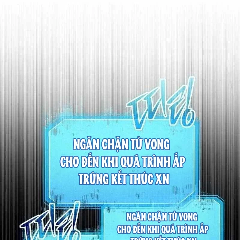 Tanker Hạng C Bất Tử Chapter 1 - Trang 2