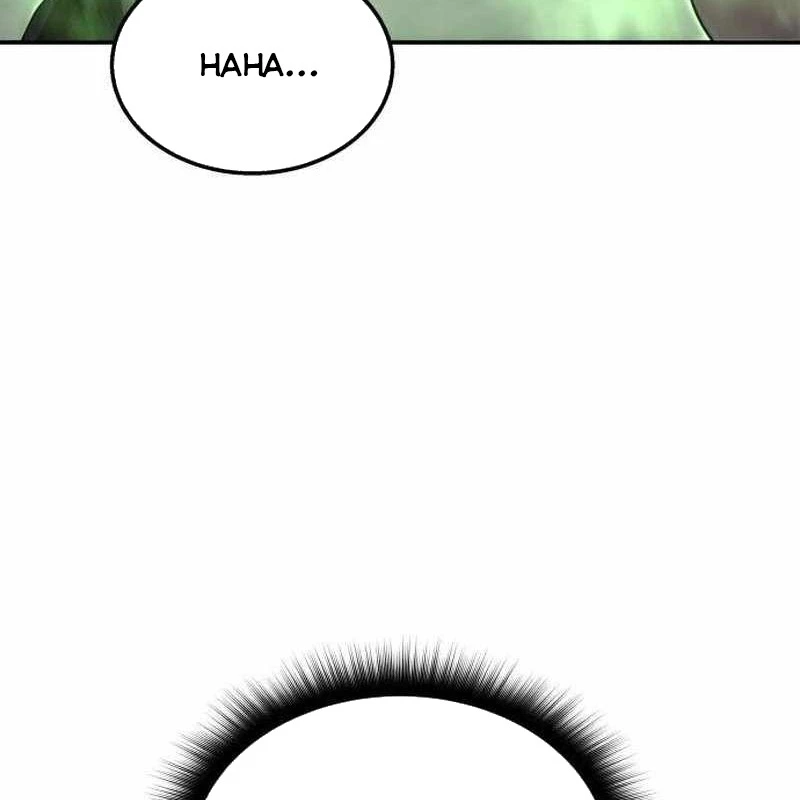 Tanker Hạng C Bất Tử Chapter 1 - Trang 2