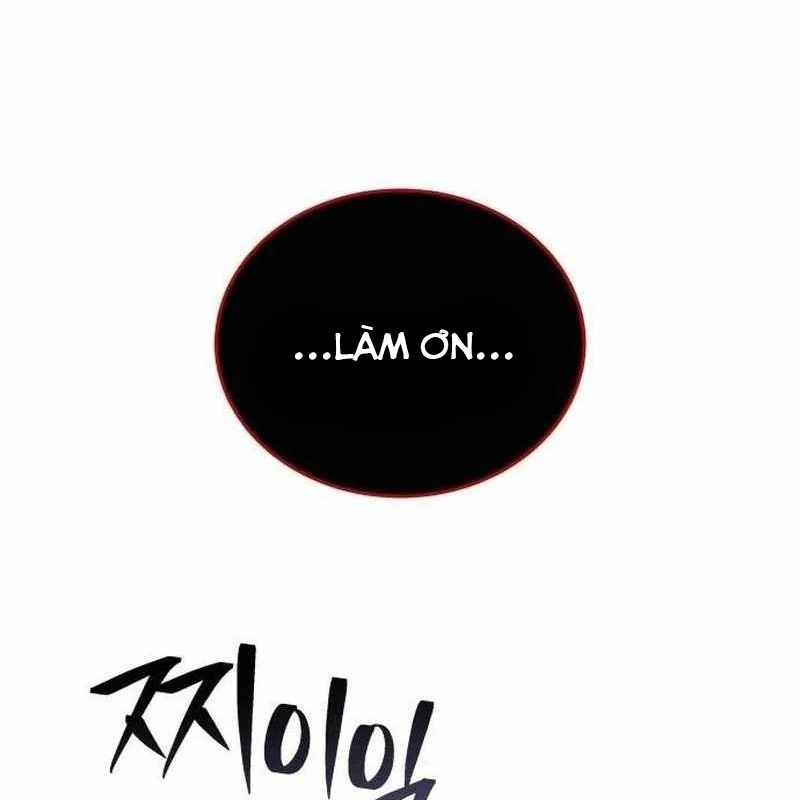 Tanker Hạng C Bất Tử Chapter 1 - Trang 2