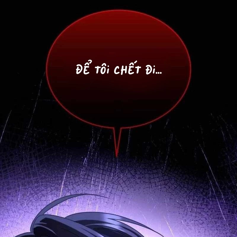 Tanker Hạng C Bất Tử Chapter 1 - Trang 2