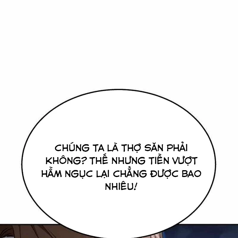 Tanker Hạng C Bất Tử Chapter 1 - Trang 2