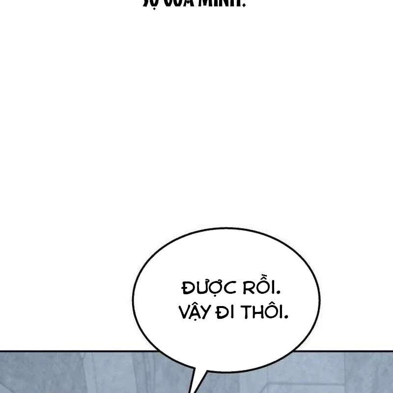 Tanker Hạng C Bất Tử Chapter 1 - Trang 2