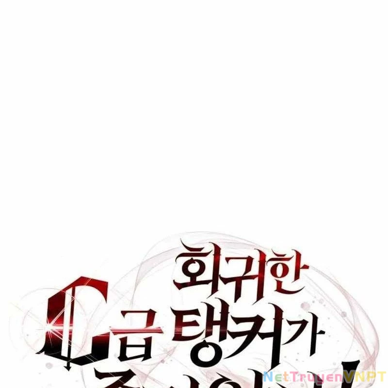 Tanker Hạng C Bất Tử Chapter 1 - Trang 2