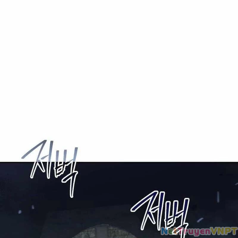 Tanker Hạng C Bất Tử Chapter 1 - Trang 2