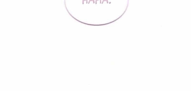 Tanker Hạng C Bất Tử Chapter 40 - Trang 2