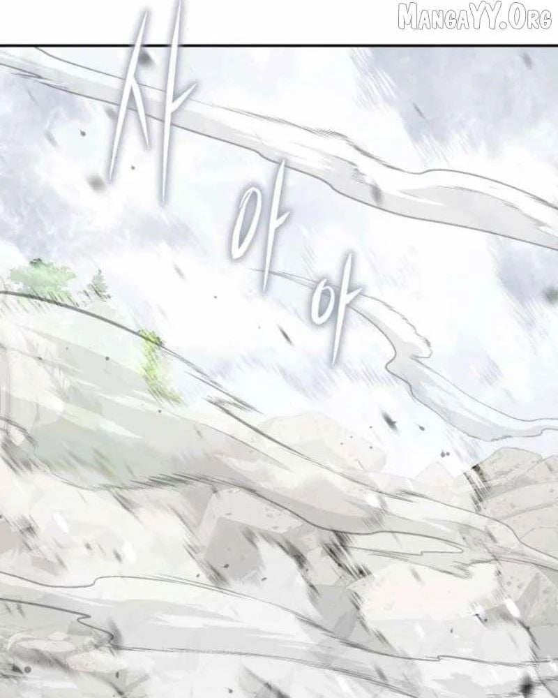 Tanker Hạng C Bất Tử Chapter 41 - Trang 2