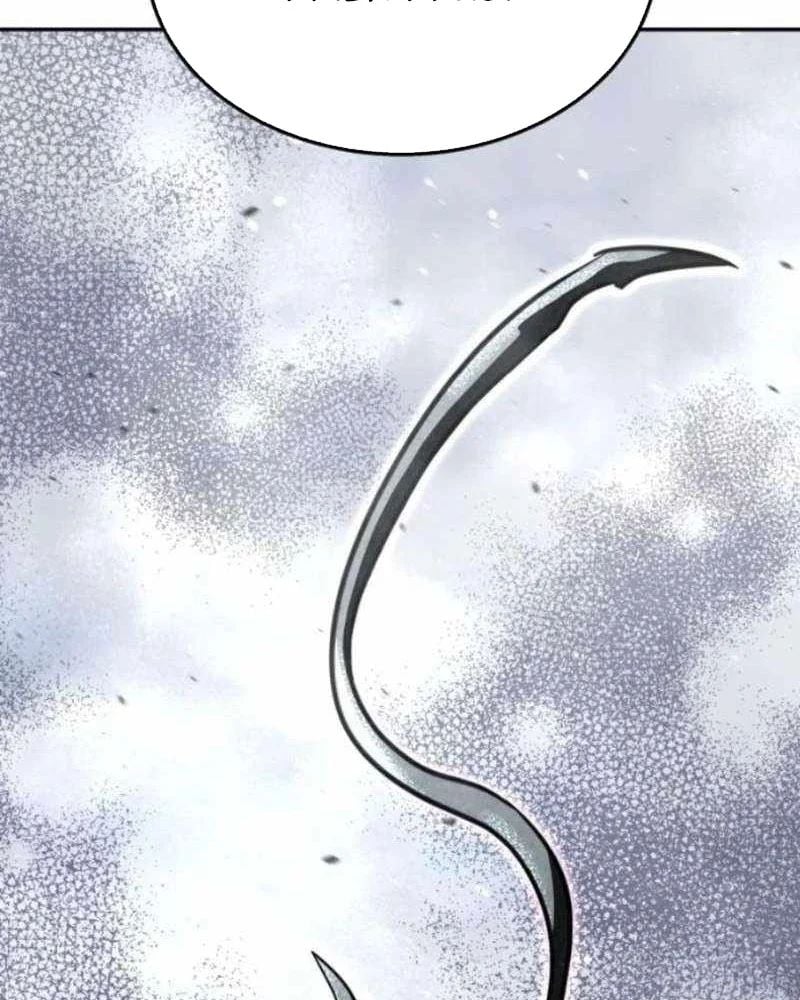 Tanker Hạng C Bất Tử Chapter 41 - Trang 2