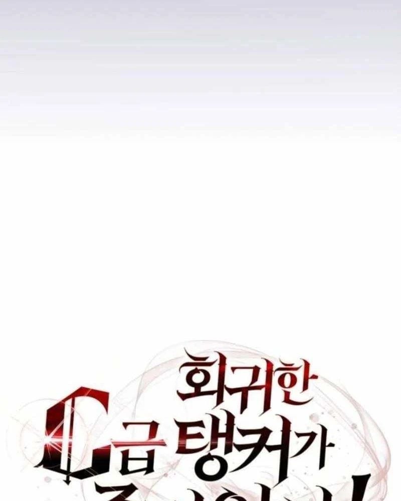 Tanker Hạng C Bất Tử Chapter 41 - Trang 2