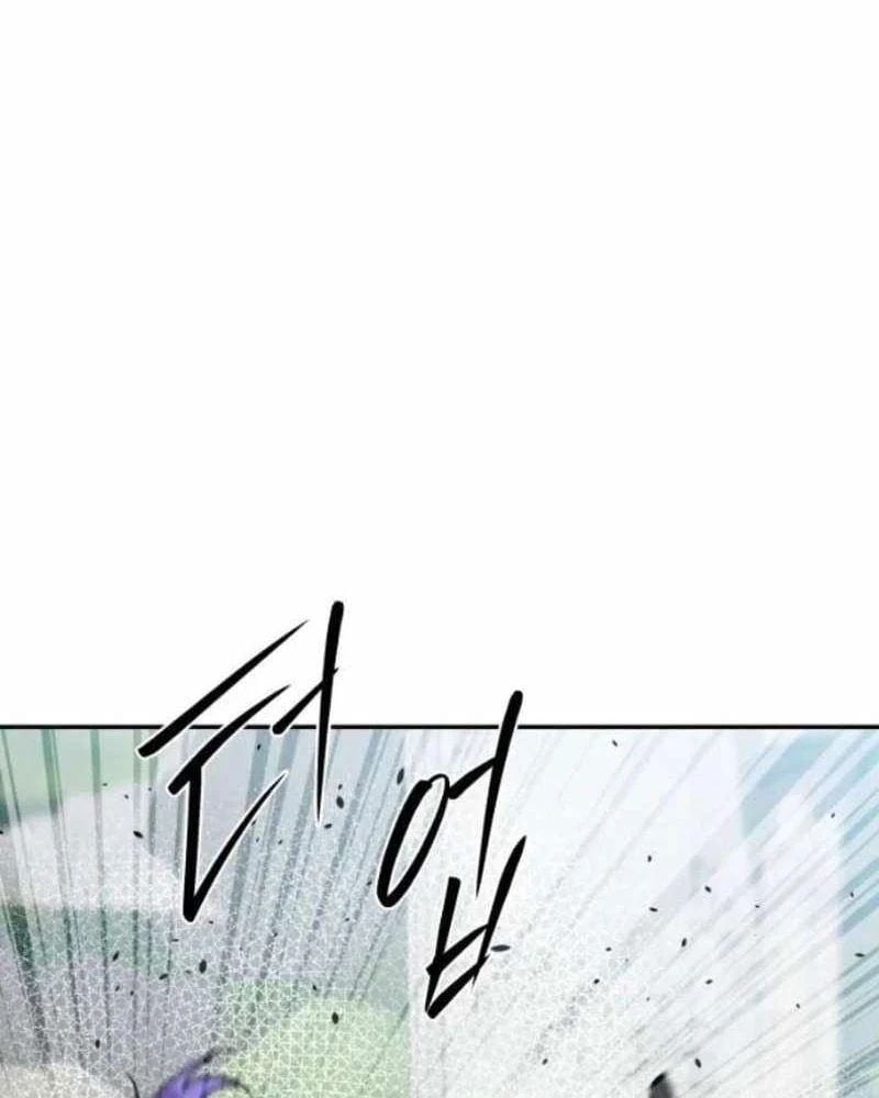 Tanker Hạng C Bất Tử Chapter 41 - Trang 2