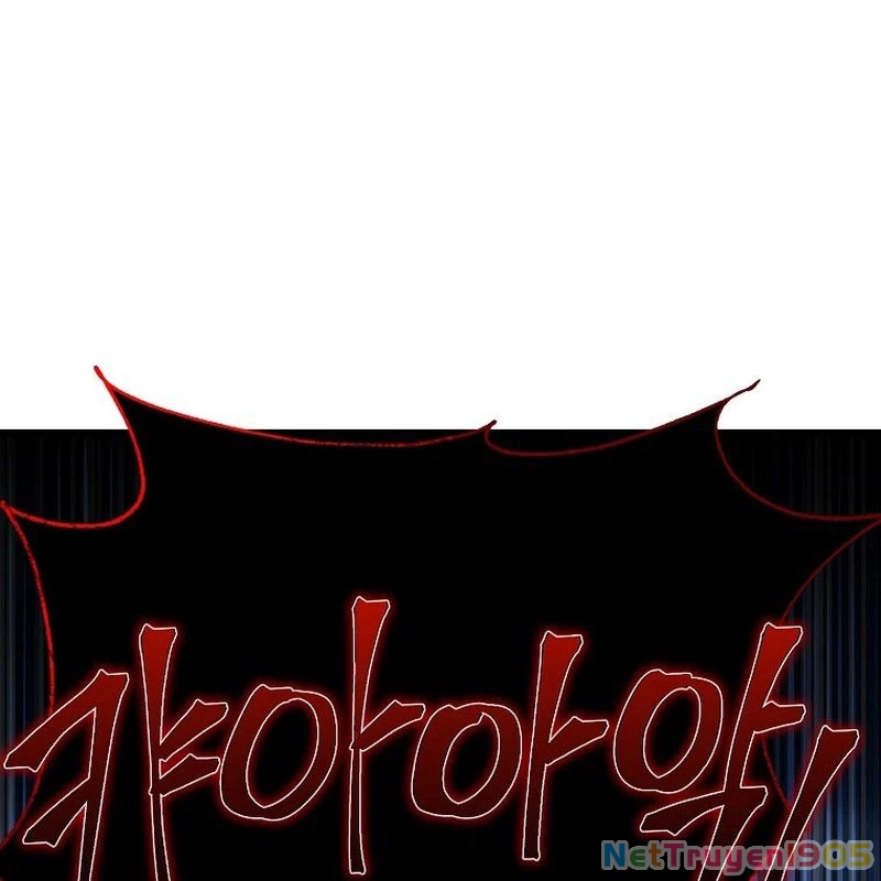 Tanker Tối Thượng Chapter 1.5 - Trang 2