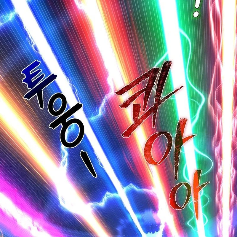 Tanker Tối Thượng Chapter 1.5 - Trang 2