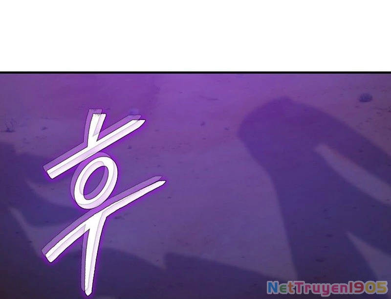 Tanker Tối Thượng Chapter 1.5 - Trang 2