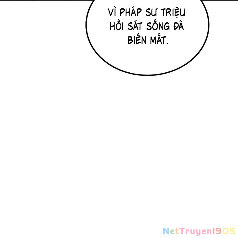 Tanker Tối Thượng Chapter 1.5 - Trang 2