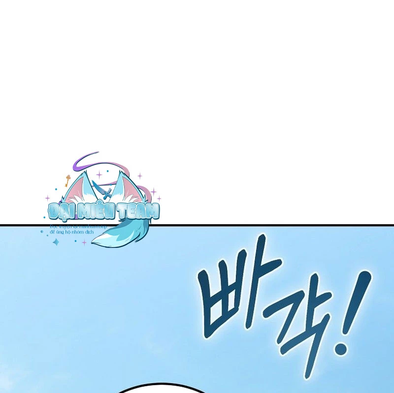 Tanker Tối Thượng Chapter 1.5 - Trang 2