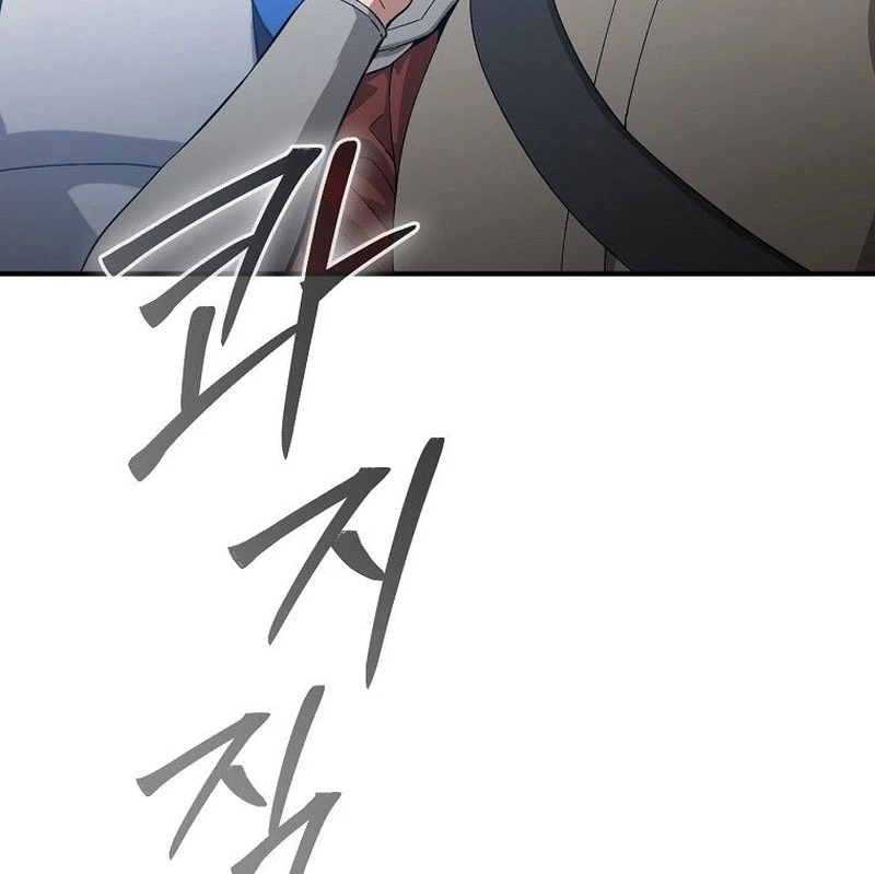 Tanker Tối Thượng Chapter 1.5 - Trang 2