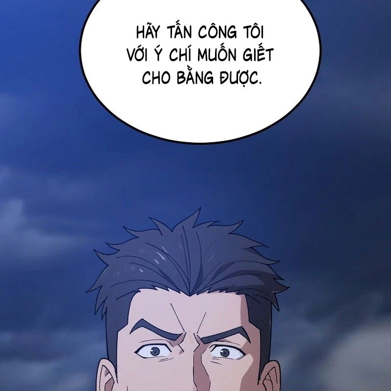 Tanker Tối Thượng Chapter 1.5 - Trang 2