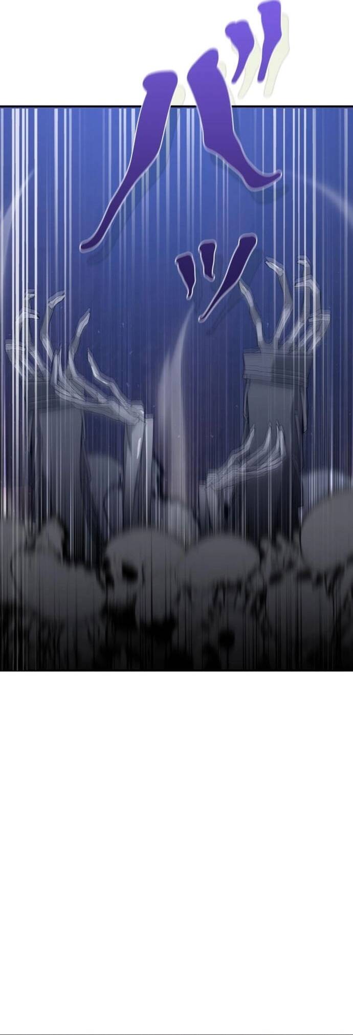 Tanker Tối Thượng Chapter 1 - Trang 2