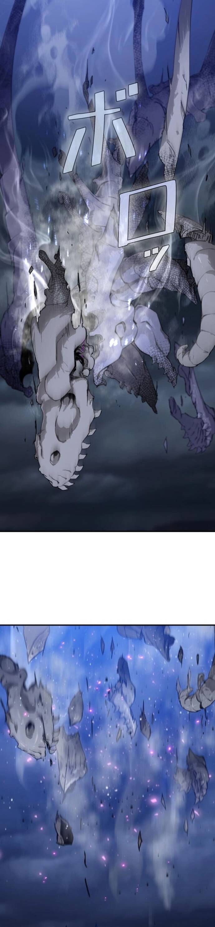 Tanker Tối Thượng Chapter 1 - Trang 2