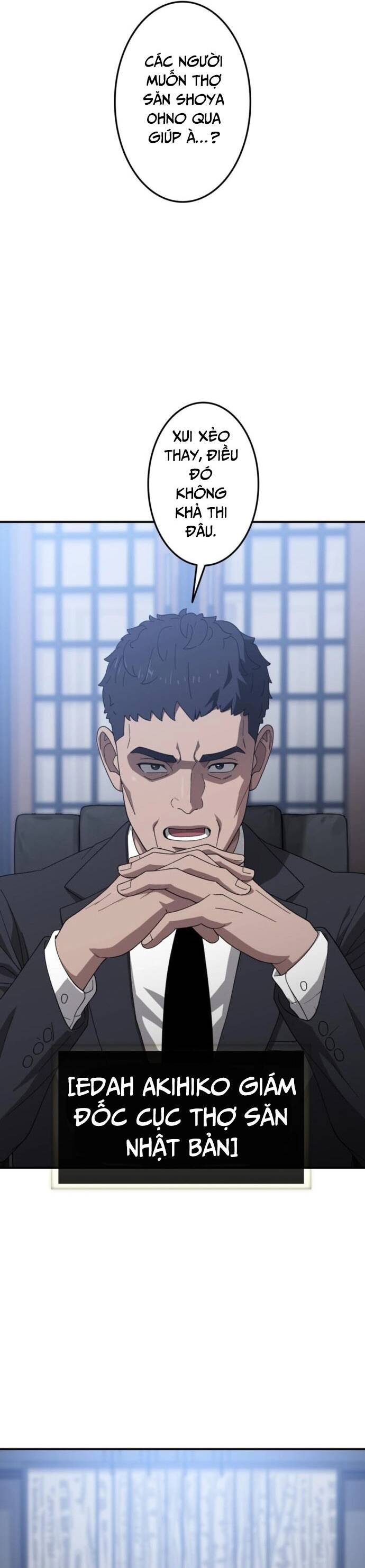 Tanker Tối Thượng Chapter 1 - Trang 2