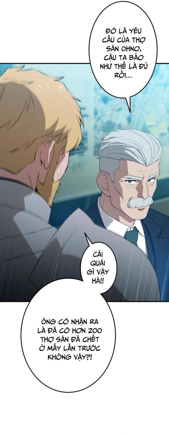 Tanker Tối Thượng Chapter 1 - Trang 2