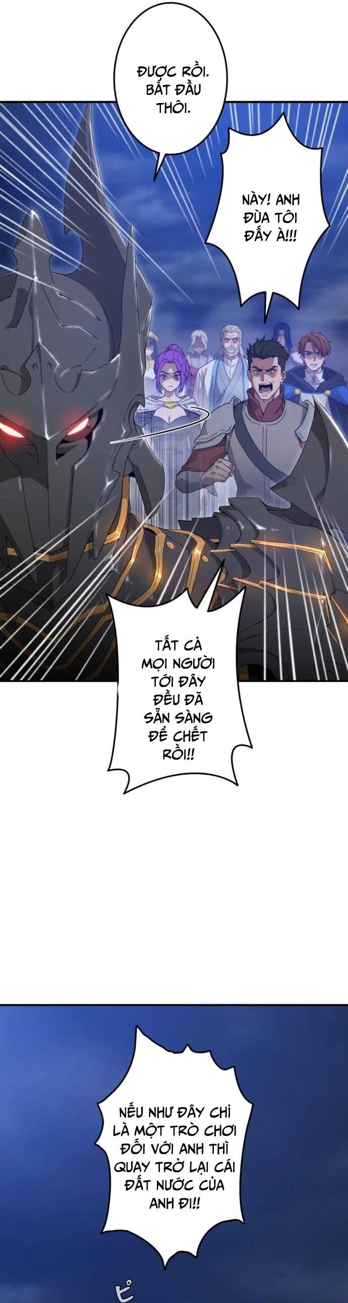 Tanker Tối Thượng Chapter 1 - Trang 2